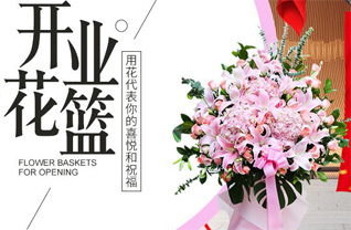 贵州贵阳花溪区石板镇矿灯厂社区花篮配送
